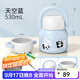 哈爾斯燜燒杯寶寶輔食保溫飯盒學(xué)生便當餐盒悶粥保溫桶上班族帶飯 藍色【燜粥帶飯+便攜餐勺】530ml