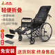 鳳凰（Phoenix）手動(dòng)輪椅車(chē)折疊老人輕便攜帶旅行老年人手推代步車(chē) 可全躺高靠背護理款-【24寸鋼絲輪】F001-D