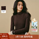 茵曼2025秋冬女裝新款簡(jiǎn)約半高領(lǐng)花邊磨毛坑條T恤長(cháng)袖打底衫上衣 深咖 L