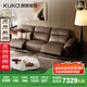 顧家家居意式0靠墻加厚牛皮電動(dòng)功能沙發(fā)KK標70%羽毛填充客廳樂(lè )活沙發(fā) 【熱巧咖】三人位雙電動(dòng)2.93M