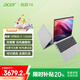 宏碁（acer）優(yōu)躍16 輕薄便酷睿標壓攜學(xué)生辦公手提筆記本電腦 定制 16英寸/i7-13620H/IPS屏背光鍵盤(pán) 熱銷(xiāo)款【16G內存1TB固態(tài)硬盤(pán)】