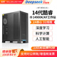 cloud hin云軒WS4116 i9 14900K/F深度學習GPU工作站DeepSeek服務器5090/Pro6000顯卡主機仿真視頻渲染設計 【新品推薦】RTX5090 32G*1 14900