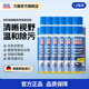 力魔（LIQUI MOLY） 德國進(jìn)口汽車(chē)玻璃油膜雨刮水蟲(chóng)膠污漬雨刷精濃縮汽車(chē)玻璃水48103 擋風(fēng)玻璃濃縮清潔液0℃50ml*12瓶