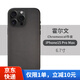 Sipolg 蘋果16pro手機殼16proamax/iPhone15promax/14pro/13pro真皮保護套霍爾文牛皮磁吸全包防摔硬殼 暗咖色 iPhone16ProMax