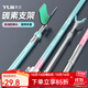 漁技碳素支架釣魚(yú)竿超炮臺支架多功能魚(yú)竿架桿大物釣魚(yú)臺釣椅釣箱架竿 2.1m 【湖庫野釣版】回彈羊角 好用不塌腰