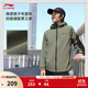 李寧荷葉防護風(fēng)衣丨運動(dòng)風(fēng)衣軟殼男女款秋季防潑水透氣連帽夾克外套 【戶(hù)外防護】茗茶綠457-7 L