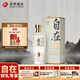 舍得【重磅新品】沱牌舍得 舍得自在29度  濃香型白酒 29度 500mL 1瓶 單瓶裝