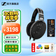 森海塞爾HD660S2 HD600 HD650 HD800S HD820 HD620S頭戴有線耳機(jī)高保真HiFi發(fā)燒友耳麥中秋國(guó)慶節(jié)生日禮物 HD650+曠世之聲M15i 便攜耳放