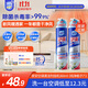 家安（HomeAegis）空調清洗劑360ml*2瓶（掛壁機 梔子花香 除菌祛味 清除PM2.5）