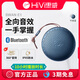 惠威E1無(wú)線(xiàn)藍牙音箱高音質(zhì)家用便攜式戶(hù)外防水小音響隨身重低音炮 藍色