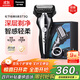 松下（Panasonic）經(jīng)典5系剃須刀電動(dòng)往復式磁懸浮馬達男士刮胡刀進(jìn)口三刀頭生日禮物男士禮物ST3Q黑