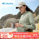 Columbia哥倫比亞棒球帽春夏戶外運(yùn)動(dòng)帽男女通用鴨舌帽 CU0129 160 均碼