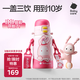 babycare兒童三飲保溫杯水杯水壺寶寶學(xué)飲吸管杯316L不銹鋼學(xué)生上學(xué)3-6歲+