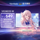 優(yōu)派【100%好評】ViewSonic顯示器游戲電競電腦屏幕高刷新率高色域1ms大屏顯示器顯示屏 VX24G10-W丨23.8英寸丨240Hz丨白色
