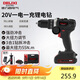 德力西電氣鋰電鉆多功能家用充電式手電鉆ED-C3-55N 一電一充20V