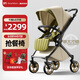 DearMom嬰兒推車羅馬假日雙向折疊可坐可躺輕便高景觀帶減震手推車 Max