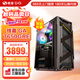 碩揚酷睿十二代i5 12400F/GTX1650/RTX3050/RTX3060獨顯游戲臺式企業(yè)辦公電競組裝電腦主機DIY組裝機 五：i5 12490F丨RX7650GRE 標配