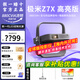 極米Z7X高亮版投影儀1080P護眼高清家庭影院家用酒店全球海外版投影機 Z7X高亮版+落地支架+100寸便攜幕