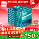得力（deli）珊瑚海A4打印紙 70g500張*10包一箱 雙面復印紙 企業(yè)采購優(yōu)選 整箱5000張7363