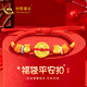 中國黃金（CHINA GOLD）福袋平安扣黃金手鏈寶寶金足金紅繩手串?huà)雰褐軞q禮物送新生兒生日 足金平安喜樂(lè )扣福袋童趣手繩-寶寶款