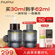 PMPM黑白松露精華油30ml 黑金油緊致淡紋抗皺護(hù)膚品 禮物送女友