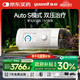 魚(yú)躍825Auto雙水平全自動(dòng)睡眠呼吸機打呼嚕家醫用憋氣呼吸暫停止鼾