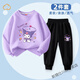 格素凡庫洛米女童秋裝套裝兩件套衛衣長(cháng)褲2025新款春秋兒童衛衣薄款長(cháng)褲 庫洛米圓領(lǐng)衛衣紫色+長(cháng)褲黑色 120 建議【40-50斤】