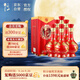 牛欄山 百年紅龍 喜酒 濃香型 白酒 42度 500ml*6瓶 整箱裝 中秋送禮