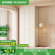 全友家居奶油輕奢風(fēng)成品組合大衣柜家用衣櫥臥室家具收納柜子政府補貼 【1.2*2.6m】三門(mén)衣柜+三門(mén)頂柜 堪比定制+自由組合+深度58cm