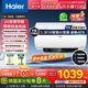 海爾（Haier）【國家補貼20%】3300W電熱水器家用儲水式AI智慧變頻一級能效熱水器7倍增容衛生間洗浴熱水器智控 50L AI智慧變頻+水量可視化