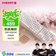 CHERRY櫻桃 MX3.0S機(jī)械鍵盤 電競游戲鍵盤 辦公電腦鍵盤 有線全尺寸 鋁合金外殼 無鋼結(jié)構(gòu) 白色櫻花軸