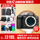 佳能r6二代相機  mark2 打鳥(niǎo)攝影器材全畫(huà)幅微單vlog相機 機身4K拍攝套機相機?下單抽拉布布&金豆 R6二代單包機身【三期免息】 官方標配【不含內存卡相機包等必要配件 推薦選套餐】