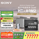 索尼（SONY）HT-A9M2 Quad 全景聲無(wú)線(xiàn)家庭影院 360智能穹頂 4K120Hz VRR ALLM壁掛 回音壁 電視音響 免費安裝 HT-A9M2+SW5