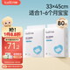 開麗（Kaili）一次性隔尿墊160片33*45防水尿墊護(hù)理墊隔尿墊 