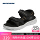 斯凱奇（Skechers）涼鞋男士秋季厚底休閑鞋軟底外穿運(yùn)動(dòng)涼拖鞋237286