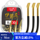 臻佑（Grsaed）雙血槽伊勢尼魚(yú)鉤8號魚(yú)鉤散裝鎢鋼大物鉤有倒刺鯽鯉釣魚(yú)鉤漁具用品釣魚(yú)配件