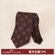 CULTUM8cm全襯復古碎花箭頭色織領(lǐng)帶男商務(wù)休閑通勤西服領(lǐng)帶 棕紅色