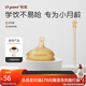世喜學(xué)飲嘴吸管杯嬰兒童吸管杯寶寶喝水學(xué)飲嘴防摔重力球水杯 學(xué)飲嘴+直飲吸管
