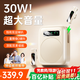 金運【爆款熱銷(xiāo)70W+丨新東方名師推薦】小蜜蜂擴音器教師專(zhuān)用無(wú)線(xiàn)領(lǐng)夾麥克風(fēng)教學(xué)講課導游器防嘯叫便捷 【磁吸充電丨無(wú)線(xiàn)雙麥】云柔米