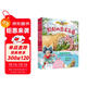 騎著(zhù)恐龍去冒險?。ㄟm用3-6歲、 5-8歲、  7-10歲）