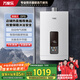 萬(wàn)家樂(lè )【恒溫王16DP3(F)·升級氣電雙斷安防】16升燃氣熱水器APP智控天然氣節能恒溫變升防凍以舊換新