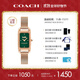蔻馳（COACH）CADIE系列 小方糖鋼帶石英表女表 14504034 禮物/送禮