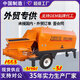 京樂(lè )工柴油混凝土輸送泵大顆粒水泥砂漿澆筑泵車(chē)地暖回填護坡建筑工地用 【定金發(fā)貨】貸到付款
