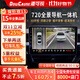 道可視360度全景影像系統汽車(chē)倒車(chē)影像行車(chē)記錄儀攝像頭高清夜視一體機 360全景導航一體機2+32G(全國聯(lián)保包安裝)