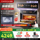 凱度（CASDON）【國家補(bǔ)貼】嵌入式微蒸烤 金烏超大熱風(fēng) 變頻微波 烤貝果2025新品蒸烤箱一體機(jī) SR52SDF24-SR Pro