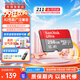 閃迪（SanDisk）TF卡 監控內存卡行車(chē)記錄儀存儲卡手機內存MicroSD卡 至尊高速 256G【送讀卡器】 150MB/S A1