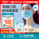 穩?。╓inner）外科口罩一次性口罩兒童口罩成人口罩夏季高透氣防細菌防塵棉里層 1盒款成人藍色 50只/盒