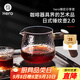 Hero日式錘紋壺咖啡壺耐高溫茶壺加厚玻璃手沖分享壺400ml 不帶杯子