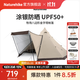 Naturehike挪客牧場(chǎng)八邊形金字塔帳篷 戶(hù)外多人大空間 野營(yíng)防雨防曬印第安帳 雪裙款-流沙金