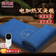 俞兆林艾灸毯熱敷袋理療袋全身通用加熱艾草艾絨坐墊熱敷艾灸電熱毯家用